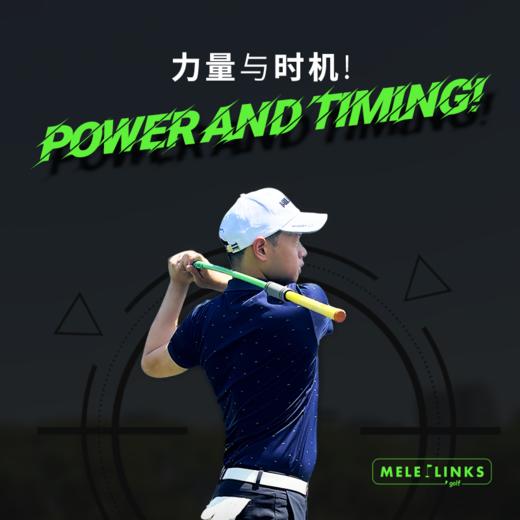 MELE LINKS美乐高尔夫滑动杆 商品图0