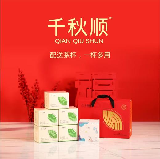 【金花黑茶】内含金花菌，便携式袋袋茶包，携带方便AA 商品图1