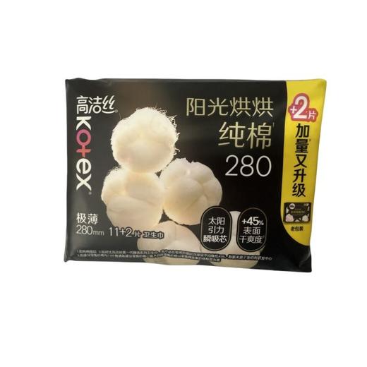 高洁丝臻选纯棉夜用卫生巾280mm11片/包 商品图0