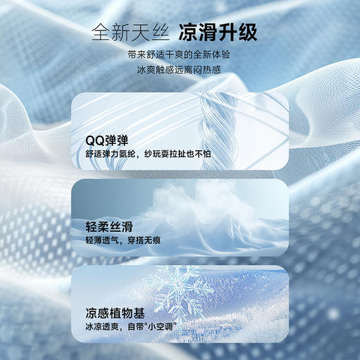 贝贝怡童装女童打底裤夏季凉感七分裤女宝宝夏装宽松裤子2条装ZB2EK040 商品图6