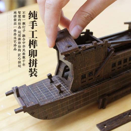 古人智慧 榫卯木质船模型拼装diy手工拼图3d立体创意礼物diy家用摆件学生益智 商品图1