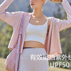 跃牌【美西西系列】防晒衣女夏季2025款冰丝防晒服户外宽松连帽防紫外线遮阳衣FS-015