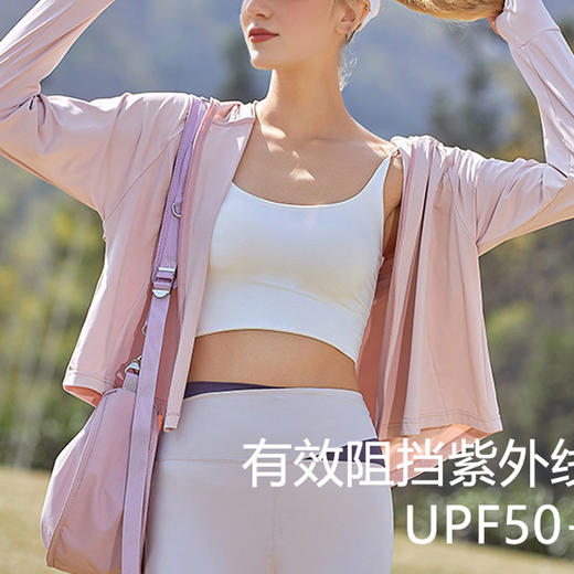 跃牌【美西西系列】防晒衣女夏季2025款冰丝防晒服户外宽松连帽防紫外线遮阳衣FS-015 商品图0