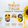 道道全葵花籽油 食用油 压榨纯葵花籽油 脱壳压榨自然葵香 4L*1桶 /粮油调味 /食用油 /葵花籽油 商品缩略图1