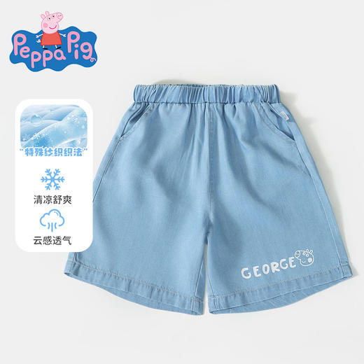 【100%莱赛尔】【120-150】【小猪佩奇】男童夏季牛仔短裤儿童裤子 商品图4