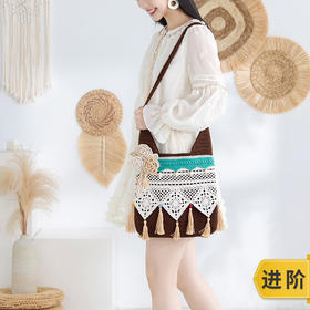 苏苏姐家波西米亚斜挎包手编diy编织钩针包包毛线团自制材料包