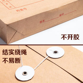 晨光（M&G）晨光(M&G)10个装A4/3cm侧宽/150g牛皮纸档案袋 大容量文件袋资料袋 ADM945N1