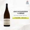2020 Pierre Boisson Bourgogne Aligote 皮埃尔布瓦松阿里高特干白葡萄酒 2020 商品缩略图0