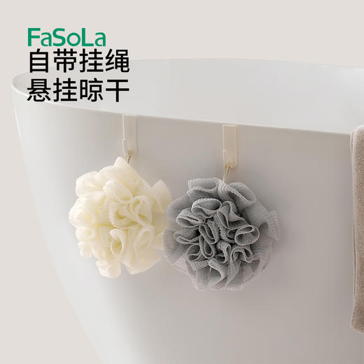 FaSoLa新款香皂沐浴球可放肥皂起泡网浴花多用沐浴球 商品图7