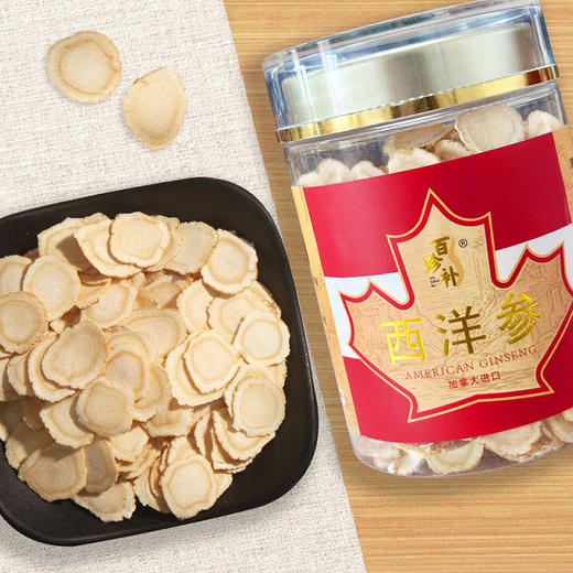 【粉丝特惠】进口西洋参切片50g 大片主根 手工切片 商品图1