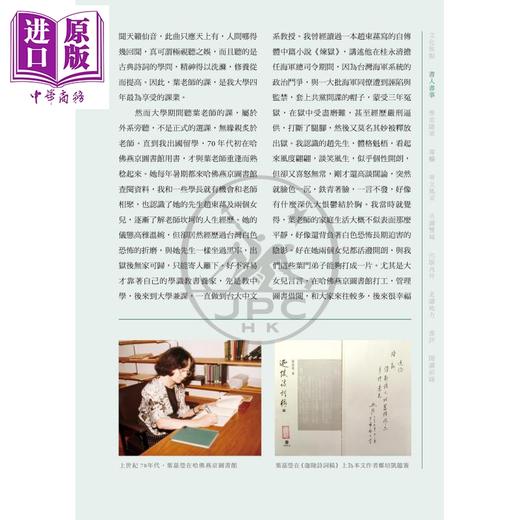 【中商原版】读书杂志 第十五期 港台原版 香港三联书店 商品图3