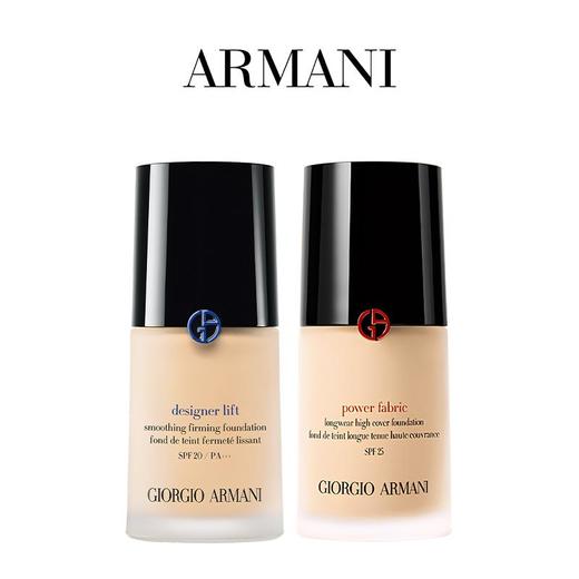 Armani阿玛尼粉底液权力/大师粉底液30ml油皮干皮 商品图0