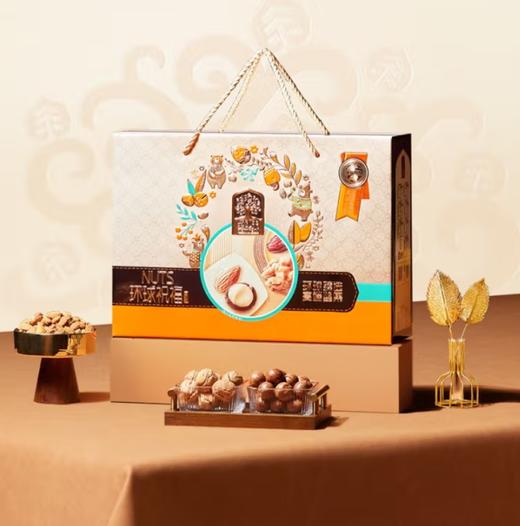 臻味-1.5kg环球祝福坚果礼盒 商品图1