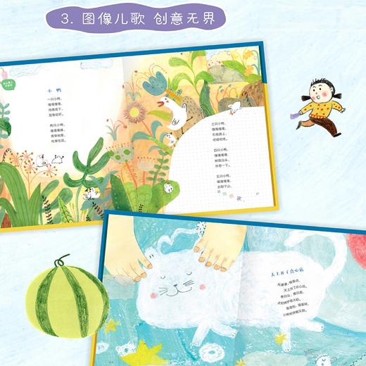 北斗在天 商品图3