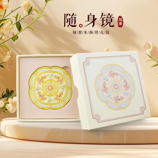 文创古风镜子金属便携手持化妆镜中式古典旅游随身镜礼物 商品图3
