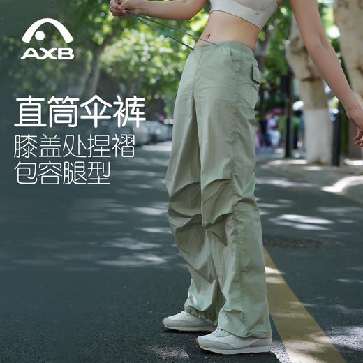 爱暇步2025新宽松直筒慵懒风长款休闲裤户外健身直筒捏褶伞兵裤女X25165N 商品图4