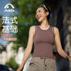 爱暇步瑜伽法式背心女带胸垫一体无缝上衣内搭运动百搭文胸普拉提A25218NTA 商品缩略图1