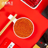 小龙坎香辣干碟蘸料100g /粮油调味 /调味品 /火锅底料/蘸料 商品缩略图0
