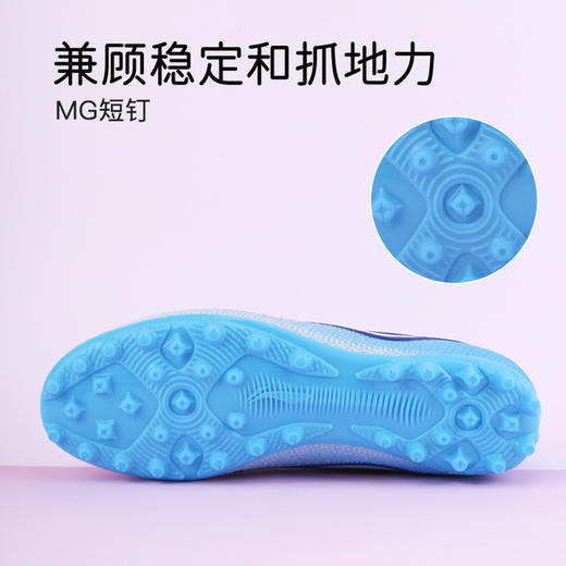 小李子李宁儿童足球鞋MG短钉学生校园球鞋学生男女孩YSFV012-5 商品图4