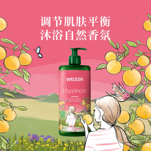 【品牌旗舰】WELEDA维蕾德欢乐沐浴啫喱750ml有机柑橘香橙葡萄柚香氛自然呵护 商品图2