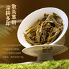 陈升号 2025年勐海散茶200g（生茶） 商品缩略图2