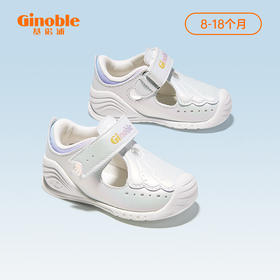 【149元特卖】基诺浦夏季凉鞋关键鞋海底系列学步鞋GB2077