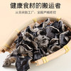 黑木耳 250g 商品缩略图4