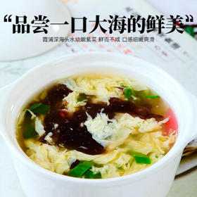 派绅有机紫菜40g头水紫菜包饭不免洗虾米皮蛋花汤料凉拌饭碎食材 /粮油调味 /南北干货 /鱼虾贝藻类干货