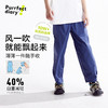 【轻量】【咕噜日记】童装儿童休闲长裤男童夏季透气裤子轻薄气球裤PXK2534 商品缩略图3
