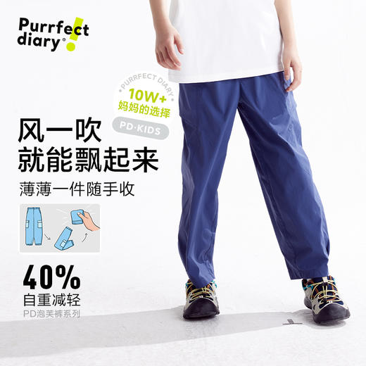 【轻量】【咕噜日记】童装儿童休闲长裤男童夏季透气裤子轻薄气球裤PXK2534 商品图3