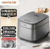 九阳0涂层电饭煲30F315L 商品缩略图1