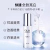 【保税仓】OLAY小白瓶水感透白光塑精华露30ML 商品缩略图3