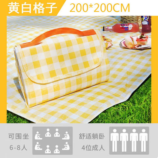 【小家电】川崎 野餐垫 K3I00-A0812-1白黄格200*200cm HF 商品图0