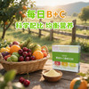 果蔬维生素B+C固体饮料100克  纯素无动物成分科学配比 营养搭配 商品缩略图0