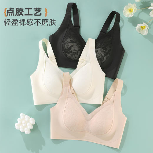 雅黛俪粉底液隐形内衣女收副乳防下垂大胸显小显瘦2025新款文胸罩 商品图6