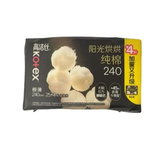 高洁丝阳光烘烘纯棉日用240cm卫生巾 商品图0