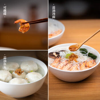 味太宗【配料干净】蒜头油180g闽南潮汕特产蒜油调料 热门商品 /粮油调味 /调味品 /调味油 商品图3