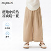 【莱赛尔+亚麻】【90-140】【MQDmini】女童夏季薄款长裤纯色宽松直筒裤子 商品缩略图1