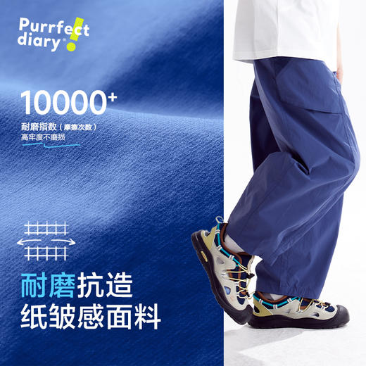 【轻量】【咕噜日记】童装儿童休闲长裤男童夏季透气裤子轻薄气球裤PXK2534 商品图4