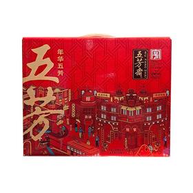 五芳斋 年华五芳粽子礼盒 800g/盒