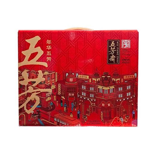 五芳斋 年华五芳粽子礼盒 800g/盒 商品图0
