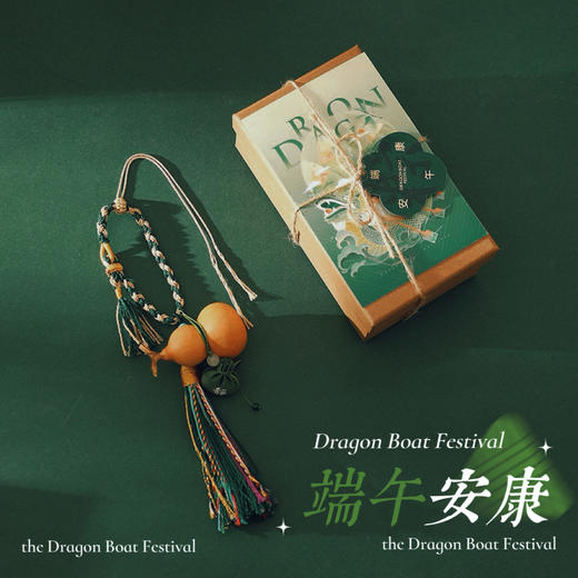 【浓情端午！端午挂件礼品盒】端午节礼品艾草香囊香包纯手工DIY竹编挂件香袋风铃装饰车载礼品。ry 商品图0