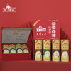 聖上壹品福禄寿喜有机五常大米真空5kg 礼盒 商品缩略图3