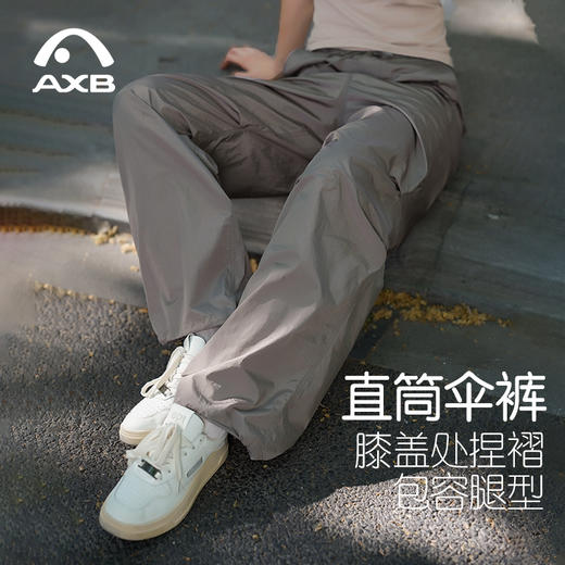 爱暇步2025新宽松直筒慵懒风长款休闲裤户外健身直筒捏褶伞兵裤女X25165N 商品图6