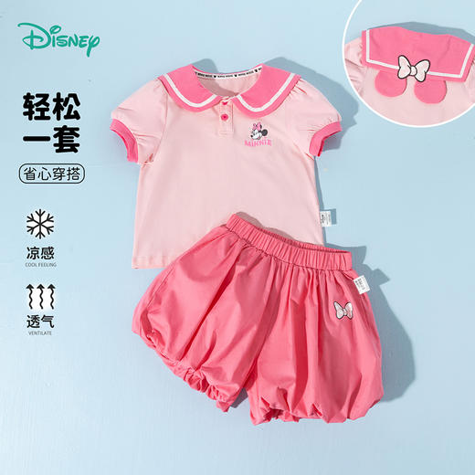 迪士尼2025夏季新款冰感短袖套装女童凉感T恤宽松透气短裤运动休闲套装ZD2ET050 商品图1
