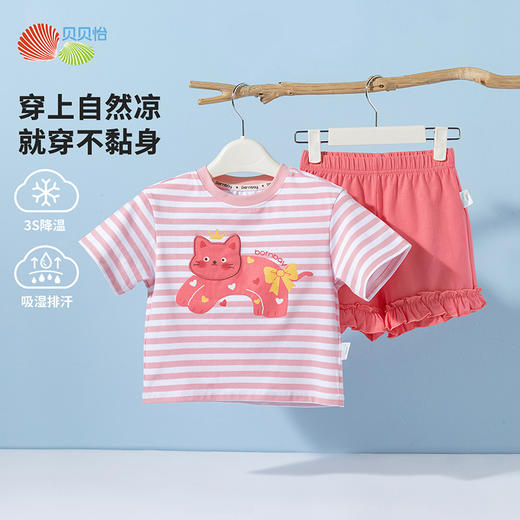 贝贝怡2025女童新款夏季凉感条纹短袖T恤花边脚口短裤轻薄透气休闲套装ZB2ET069 商品图4