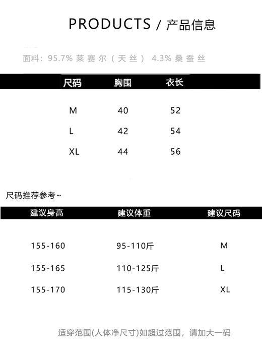 蓝L1臣禾	（小胸显大）一字领针织T 水波纹无缝短袖上衣	JZ252050875 商品图10