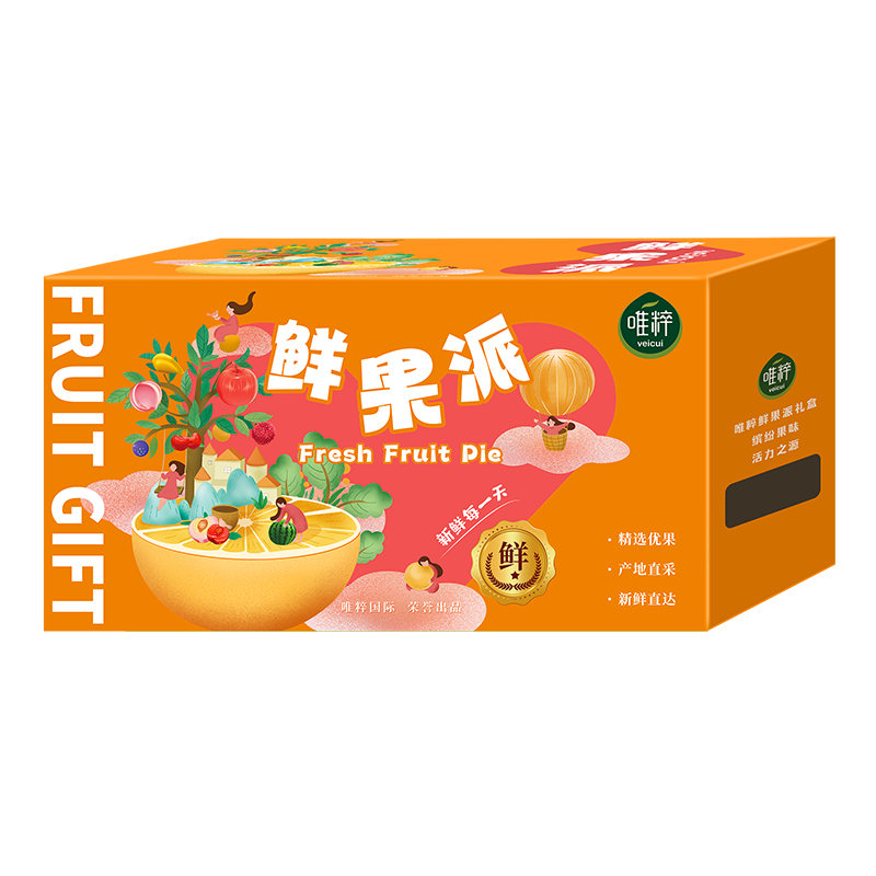 唯粹家宴鲜果派A款