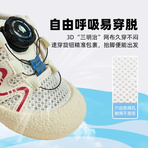 【夏上新】TOPSTAR儿童凉鞋女童网鞋防滑网鞋透气男童户外鞋7018 商品图3