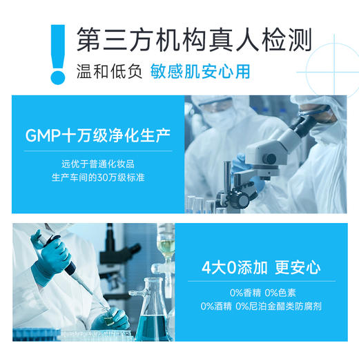 【8H长效保湿】绽妍维生素原b5面霜保湿霜 50g 角鲨烷清爽滋润干皮沙漠肌修护 商品图5